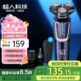 超人剃须刀电动 男士刮胡刀剃胡须子刀套装礼盒送鼻毛器 送男友老公情人节生日礼物HS7378