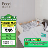 Boori儿童床实木床边床婴儿床拼接床带护栏多功能男孩女孩床加宽白色