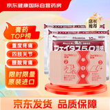 久光制药斐特斯5.0温感伤筋膏药镇痛贴大判20枚缓解肌肉疼痛腰痛关节痛改善肩膀僵硬(10cmX14cm)日本进口