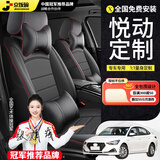 京饭碗现代悦动座套全包围 08-20款北京专用坐垫座椅套四季通用夏冬座垫 360°全包围定制座套【黑红线】 2020年20款现代悦动座套