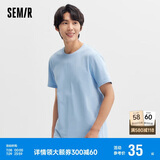 森马[纯棉]T恤男夏简约通勤休闲短袖上衣纯色圆领t恤109924100101