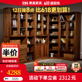 果真乌金木书柜家用书房简约书橱现代中式自由组合书柜靠墙书架 上风上水系列【玻璃两门】