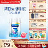 美赞臣铂睿 儿童奶粉 4段配方奶粉（3岁以上） 850g 全面营养 优量DHA