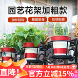 漫生活 园艺花架加厚款阳台花盆挂篮悬挂式吊兰多肉花盆挂架铁艺花架子