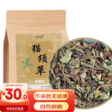 弘礼堂 猫须草500g 云南猫须草石通草猫须公养生茶 自然晾晒新货中药材