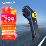 米其林（MICHELIN）充气泵汽车摩托车电动车篮球足球自行车大功率无线充气宝2208s