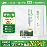 美皮护疤痕膏淡疤剖腹产抚痕增生凹凸烫伤疤痕修复硅酮凝胶祛疤15g/支