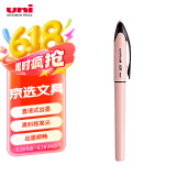 uni三菱 uni-ball AIR黑科技黑色中性笔高颜值0.5黑笔签字笔商务直液式学生水笔水性笔 UBA-188C 1支