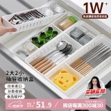 Daisy Leaf 日本进口抽屉分隔收纳盒自由组合整理盒厨房餐具分类收纳盒4件套