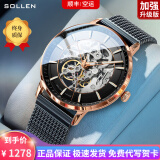 梭伦（SOLLEN）十大名表手表男士全自动机械表学生腕表送老公男友520情人节礼物 359网带黑面玫钉【加强升级版】 42mm