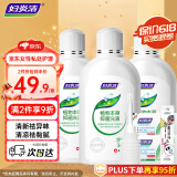 妇炎洁 私处洗液 植物本草抑菌洗液380ml*3瓶 冲洗器1个+抑菌湿巾2片