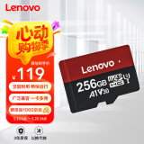 联想（Lenovo）256GB TF（MicroSD）内存卡 U3 V30 A1 手机平板监控行车记录仪专用卡