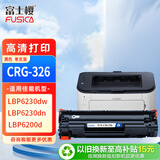 富士樱CRG326硒鼓适用佳能原装Canon lbp6230dn打印机碳粉盒LBP6230dw LBP6200d墨粉盒大容量硒鼓鼓粉一体 黑色