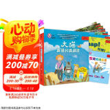 大猫英语分级阅读二级4 Big Cat（小学二、三年级 读物7册+家庭阅读指导1册 点读版 附扫码音频）