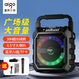 爱国者T52 Max蓝牙音箱大音量便携户外K歌广场舞音响大喇叭无线收款音响带麦克风幻彩灯效低音炮 单话筒