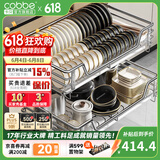 卡贝（cobbe）橱柜拉篮抽屉式304不锈钢厨房碗篮柜内碗架双层拉蓝碗碟篮置物架 推荐【800柜】实心304不锈钢拉篮