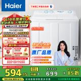 海尔（Haier）双桶洗衣机半自动 家用大件洗 10公斤大容量 省水电 以旧换新 双缸 原厂品质XPB100-81D2