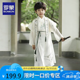 罗蒙儿童汉服新中式唐装春秋季男童古装中国风演出服 李白色袄裙 140