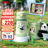 膳魔师（THERMOS）儿童保温杯礼盒带杯套把手吸管杯学饮杯316L不锈钢幼儿学生杯TCKC