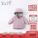 戴维贝拉（DAVE＆BELLA）童装宝宝衣服儿童外套男童春秋女童秋装大童秋冬加绒户外运动服装 灰紫色【DBJ15531】 110 cm（建议身高100-110cm)