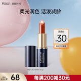 袋鼠妈妈准孕妇可用彩妆天然护肤化妆品润唇双芯口红不易掉色准孕妇专用 清新显白-OR301#元气茶柿
