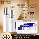 悦薇（Revital）水乳礼盒滋润型 紧致抗皱 护肤礼物(效期26年9月-27年2月）