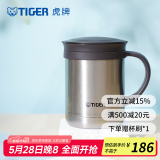 虎牌（TIGER）保温杯茶滤网杯办公型不锈钢真空杯水杯 CWM-A035 350ml 浅灰色XC