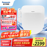 松下（Panasonic）D型智能马桶盖 双风道烘干自动除臭全功能P30D(DL-PSTK30DCW)