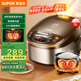 苏泊尔（SUPOR）电饭煲家用4-5人柴火饭电饭锅5L大容量球釜内胆微压焖香蛋糕功能家用微压智能50FC733