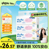 舒洁（Kleenex）抽纸卡通纸抽2层200抽*3包纸巾抽纸卫生纸餐巾纸擦手纸棉柔巾
