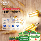 欧普（OPPLE）led灯泡玉米灯蜡烛泡家用节能灯泡高亮 E27大螺口 7W暖白光