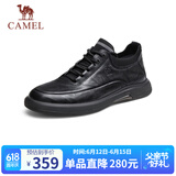 骆驼（CAMEL）男士休闲商务通勤软底舒适运动皮鞋 G13A155075 黑色 39