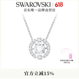 施华洛世奇（SWAROVSKI）Una项链女吊坠轻奢小众送女友女士老婆生日礼物女 白色跳动的心 5286137