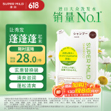 惠润（SUPER MiLD）【李昀锐同款】 绿野洗发露替换装400ml 0硅油洗发水京东自营