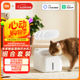 米家智能宠物饮水机2 小米宠物饮水机+小米宠物饮水机2滤芯套装