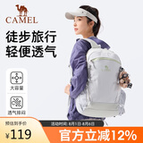 骆驼雪糕包户外双肩背包大学生书包徒步旅游登山包574C635604浅水绿