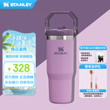 STANLEY拎拎杯吸管杯水杯保温杯大容量办公车载不锈钢杯子887ML-丁香紫