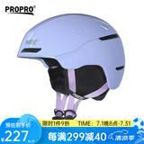 PROPRO 滑雪头盔装备护具男女通用安全帽成人/儿童单双板头盔 015紫色 【一体成型】 M号 建议头围54-58CM