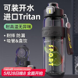 PAKCHOICE运动水杯大容量男女士Tritan户外健身水杯便携式学生运动水壶