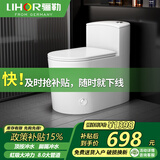 LIHOR德国骊勒脚踢冲水马桶非智能超漩虹吸式大冲力大管道普通坐便器 L16升级款【顶按冲水+脚踢冲水】 250/305/350/ 400mm （下单备注）