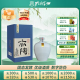 孔府家 亦陶9 浓香型白酒 52度 500ml 单瓶装 山东名酒 送礼宴请