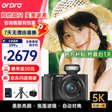 欧达5K光学变焦数码相机智能美颜ccd微单相机直播Vlog入门级精准对焦学生录像单反照相机小巧便捷