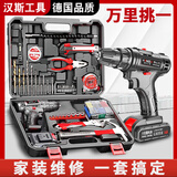 HANSCH德国充电电钻家用手电钻工具箱套装维修组合五金工具套装螺丝刀 尊耀豪华25V冲击钻套装