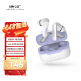 兴戈（SIMGOT）空岚FLD200真无线入耳式ANC主动降噪蓝牙耳机长续航高音质 典雅紫