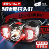 探路蜂T12S感应头灯强光超亮远射超长续航LED夜钓充电防水工作钓鱼