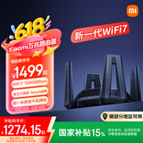 小米（MI）万兆路由器【国家补贴15%】WiFi7 Mesh组网 上网保护 NFC碰碰连 智能家用路由器