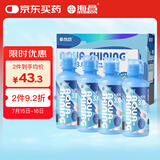 海昌 水感觉滋润补水美瞳隐形眼镜护理液120ml*4盒套装