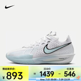 耐克（NIKE）G.T. Cut 3 EP 男/女篮球鞋 DV2918-104 40