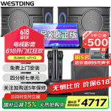 威斯汀（WESTDING）【国家补贴】108家庭ktv音响套装唱歌全套设备家庭影院家用卡拉ok点歌机一体机音箱 【独立低音炮】108四分频+K4S+12吋炮+T9