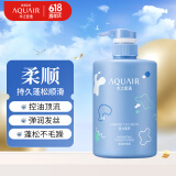 水之密语（AQUAIR）活力蓬感护发素400ml柔顺蓬松护发乳修护干枯改善毛躁润发乳
